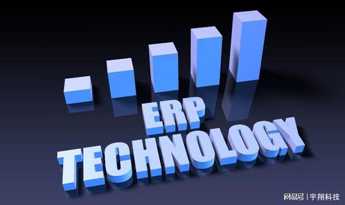 新经济 新模式 ERP系统助力企业一键 上云