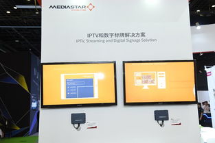 众多前沿科技新品展出 迈诗得亮相infocomm 2019